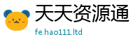 2025新澳天天正版免费观看被一肖一码100‰能中多少钱